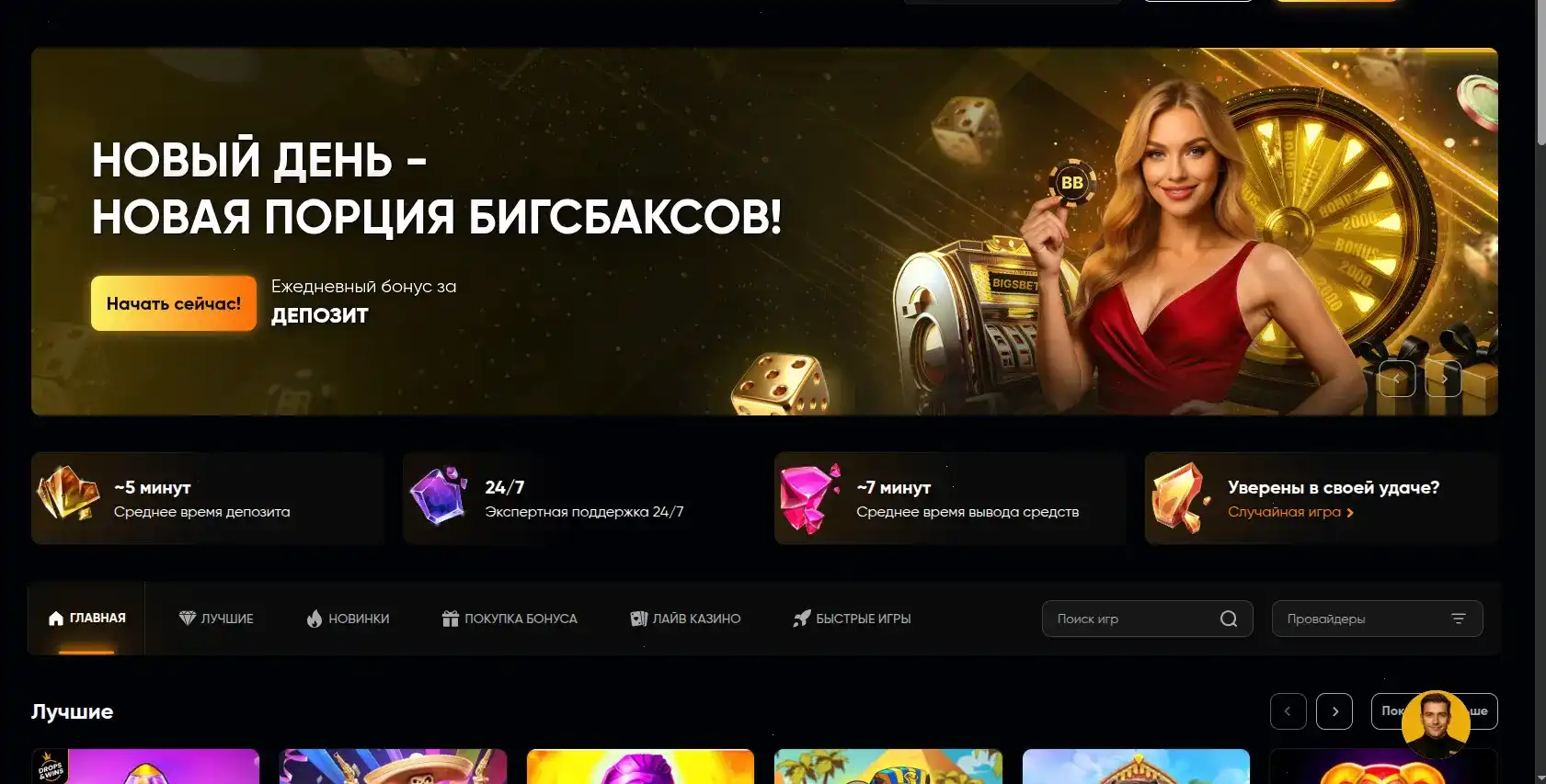 Турнирная лестница и рейтинг игроков Vulkan Zhara