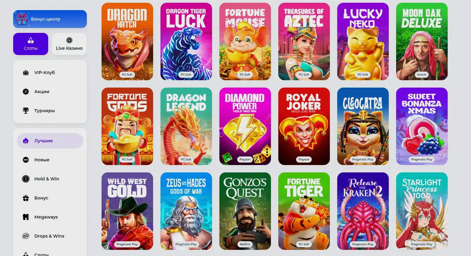 Листинг от пользователей о бонусном опыте в Daddy онлайн